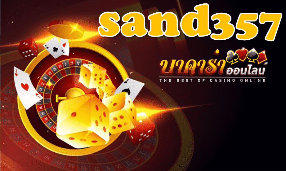sand357 pro