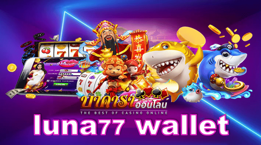 luna77 wallet